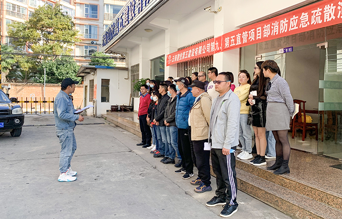 （小圖）第九、第五直管部組織消防應(yīng)急疏散演練1.jpg